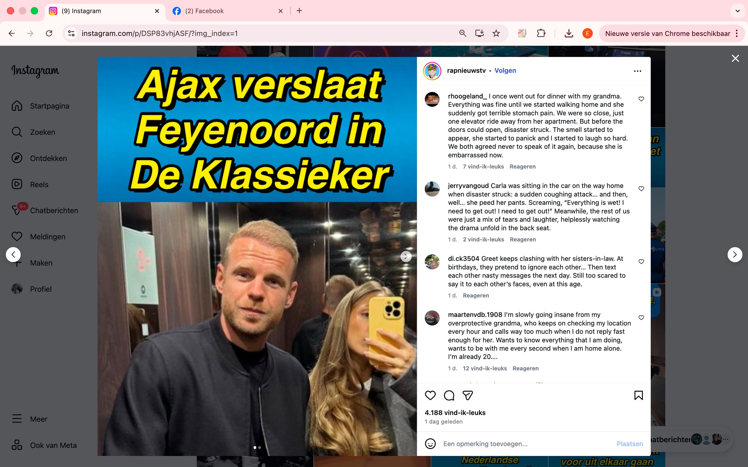 Family gossips on Instagram comments